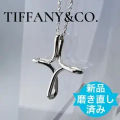 ティファニー　インフィニティクロスネックレス　チェーン40.5㎝　シルバー925