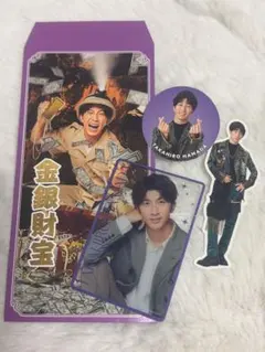 新品　男前カード　ステッカー　繁盛袋　濵田崇裕