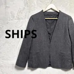 【SHIPS シップス】　ノーカラージャケット グレー　 ビジネス　ウール