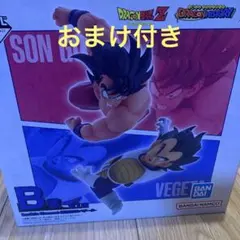 一番くじドラゴンヒストリーB賞　孫悟空VSベジータ　フィギュア　おまけ付き