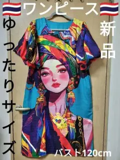 きょきょみ様 リクエスト 3点 まとめ商品