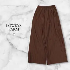 【ローリーズファーム】LOWRYS FARM ブラウン プリーツワイドパンツ