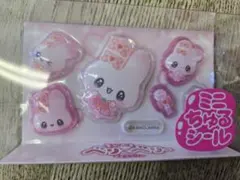 まじかる ベリー ベリー ストロベリー　ミニちゅるシール