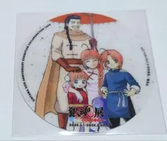 2026年最新】銀魂展 コースター カフェの人気アイテム - メルカリ