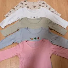 ベビー肌着 長袖シャツ 5枚セット 90cm