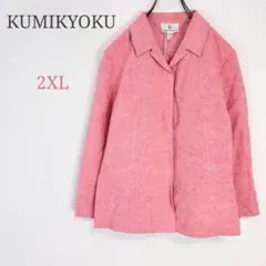 ▼クミキョク【2XL】デザインジャケット 大きいサイズ カジュアル 個性的