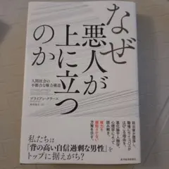 Item thumbnail for item 1d29e387-0b48-4678-bf73-6b488e02675f