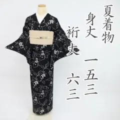 【夏着物】小紋＊絽 花唐草模様 黒 普段着物 正絹 カジュアル 5KB23