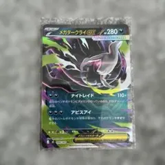 じ*け様 メガダークライEX HP280 ポケモンカード - メルカリ