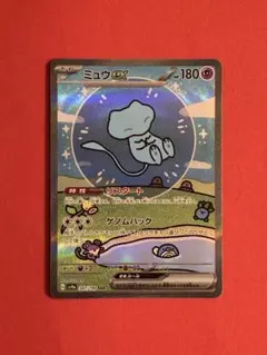 ミュウex SAR SV4a シャイニートレジャーex 347/190