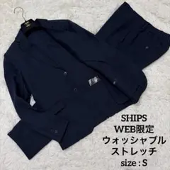 2026年最新】シップスメンズスーツの人気アイテム - メルカリ