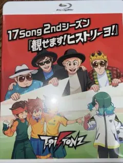 V6 2001 Concert in Taipei フィギュア トニセンセット | Mercari