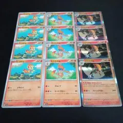 ヒコザル モウカザル ゴウカザル 各4枚 sv5a クリムゾンヘイズ