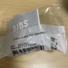 BIBS S2 おしゃぶり バニラ