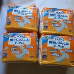 ライフリー　横モレ安心テープ止めL 4回吸収　19枚　4袋のサムネイル
