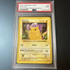 【PSA9/初版】ヒトカゲ シャドーレス 英語版 1999 Shadowless PSA9/初版】ヒトカゲ シャドーレス 英語版 1999 Shadowless - メルカリ