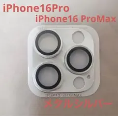 カメラレンズカバー　保護カバー　カメラ保護　スマホレンズカバー　レンズ保護
