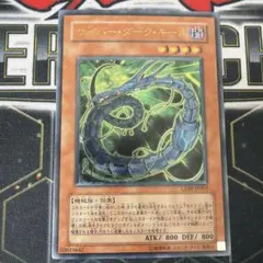 2026年最新】遊戯王 サイバーダーク レリーフの人気アイテム - メルカリ