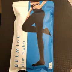 BELMISE 着圧ファッションレギンスタイツ！　M〜L新品未開封品！