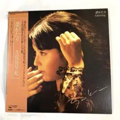 メルカリ市セール新品 久保田早紀プレミアムSaki Kubota PREMIUM 久保田早紀 9CD＋1BD『SAKI KUBOTA PREMIUM』［開封の儀］ - YouTube