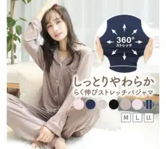 ストレッチパジャマ レディース　とろみ生地のサムネイル