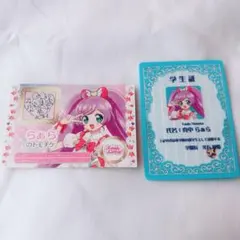 アイカツ プリパラ 映画 特典 らぁら