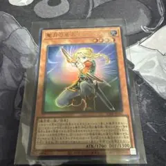 遊戯王ラッシュデュエル コズミックストリング・ヌードルイダス - メルカリ