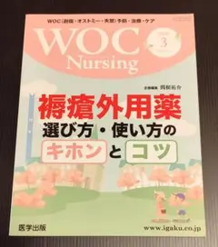 ue-katsu1016様 リクエスト 3点 まとめ商品