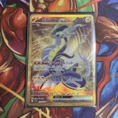 ミライドンex UR SV1V バイオレットex 106/078