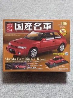 トヨタ MR-S 1999年モデル 1/24スケール - メルカリ