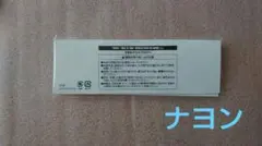 TWICE　THIS IS FOR オフラインくじ E賞【ナヨン】