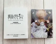 葬送のフリーレン FILM CONCERT 2026 アクリルブロック