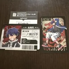 一ノ瀬四季 ローソン