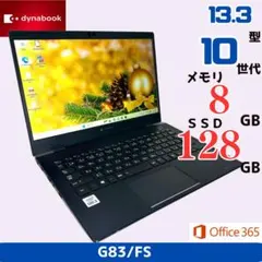 2026年最新】G83 バッテリーの人気アイテム - メルカリ
