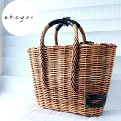ebagos　エバゴス　籠バッグ　紅藤　マルシェ　かごバッグのサムネイル