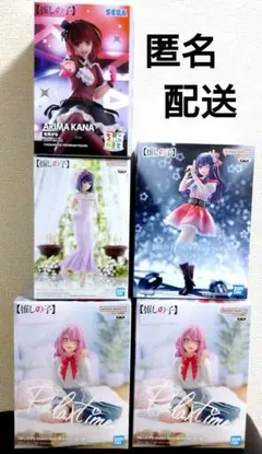 推しの子 プライズ 美少女 フィギュア まとめ売り