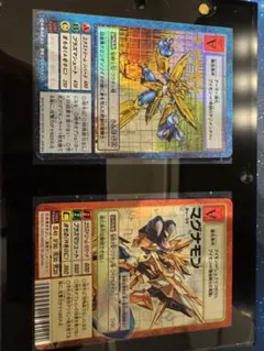 2026年最新】bx-138 マグナモンの人気アイテム - メルカリ