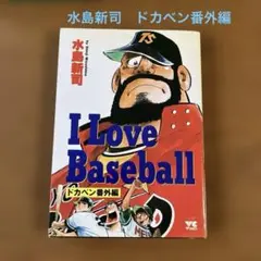 Item thumbnail for item eb5097df-1c65-442c-a104-fe2a17fad3aa