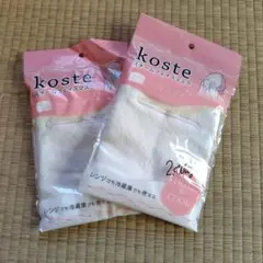 スチームフェイスマスク 2枚セット