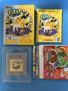 希少・初期版】ポケットモンスター ピカチュウ 00刻印 箱 説明書 動作