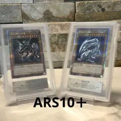 青眼の白龍　ウルトラレア ARS9 初期　スターター 青眼の白龍 ウルトラレア ARS9 初期 スターター - メルカリ