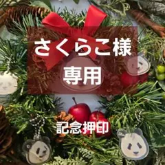 Item thumbnail for item 1a043cf0-ee15-44bf-b023-2e595718e40b