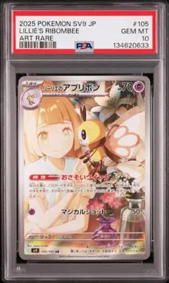 しば様 リクエスト 2点 まとめ商品