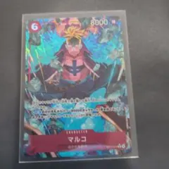 ワンピース