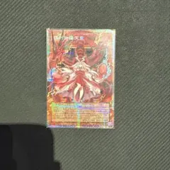 2026年最新】俱利伽羅天童 LOSP-JP007 の人気アイテム - メルカリ