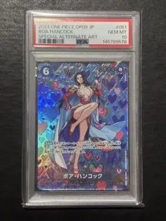 PSA10】ハンコック sp 美品 新たなる皇帝 ワンピースカード - メルカリ
