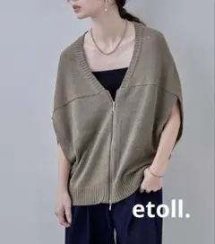 あさかり様 リクエスト 2点 まとめ商品