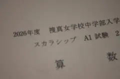 Item thumbnail for item 1be1d52f-3e03-44d9-9d27-347bf1ba5214