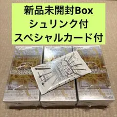 遊戯王 リミットオーバーコレクション ライバルズ 3BOX シュリンク付プロモ付