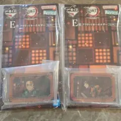 一番くじ　鬼滅の刃〜姉の仇〜　E賞アクリッツキーホルダー 竈門炭治郎 冨岡義勇